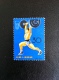 TIMBRE CHINE 1965 JEUX NATIONAUX HALTEROPHILIE STAMP NEUF CHINA - Nuovi