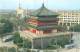 CPM - CHINA - XIAN PEOPLE's HOTEL - Corea Del Nord