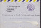 Sweden Erstflu 1 St First Flight Aerogram Flygpost STOCKHOLM - TOKIO 1951 Cover Brief Purple RETOUR (2 Scans) - Lettres & Documents