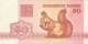 Belarus-50 Koopeek1992 Years-Squirrel P-1 UNC - Belarus