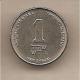 Israele - Moneta Circolata Da 1 New Sheqel (with "o" Below Arms) Km160a - 1994/2017 - Israele