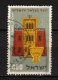 ISRAEL - 1957 YT 120 USED - Gebruikt (zonder Tabs)