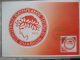Greece 2007 Historical Sports Clubs Set Of 5 Maximum Cards - Maximum Cards & Covers