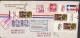 United States Airmail Special Delivery EXPRÉS Cover TAIPEI Taiwan Use Zip Code Peter Francisco Frances Parkman (2 Scans) - Special Delivery, Registration & Certified