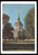 Cpsm De Russie Moscou  6ao28bis - Russia