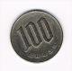 .. JAPAN  100 YEN 1968 ( 43 ) - Japon