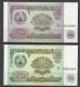 TADJIKISTAN .  LOT DE 2 BILLETS . - Tajikistan