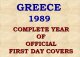 Greece 1989 Complete Year Of Official FDC - FDC