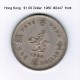 HONG KONG   $1.00  DOLLAR  1960  (KM # 31.1) - Hongkong