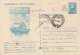 AMOUNT, BUCHAREST, ANTI GUNS AND PEACE PROPAGANDA, MACHINE POSTMARKS ON PC STATIONERY, 1982,  FRANCE - Machines à Affranchir (EMA)