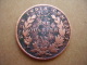 EAST INDIA COMPANY (BRITISH) 1835 QUARTER ANNA COPPER COIN USED. - India