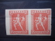 GREECE Griechenland Grece Grecia  1919/23 2 Drachmai Pair Variety Wrong Horizontally Perf. See Scans MH - Unused Stamps