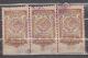 Russia USSR 1926 6 Kop. Revenue No Gum - Fiscale Zegels