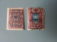 == Russia Imperial Lot   Inverted Overprint * / **  Looking For More Informtion About This Stamps - Nuovi