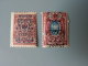 == Russia Imperial Lot   Inverted Overprint * / **  Looking For More Informtion About This Stamps - Ungebraucht