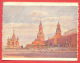 132824 / MOSCOW 1961 / 1956 RED SQUARE By Romodanovskay LENIN Mausoleum / Stationery Entier / Russia Russie Russland - 1950-59