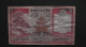 Nepal - P 60a2 - 5 Rupees - 2010 - F - Look Scan - Nepal