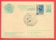 133033 / MOSCOW 1961 / 1957 UNIVERSITY , V Biochemical CONGRESS / Stationery Entier  / Russia Russie - 1950-59