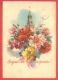 133035 / Greeting FEAST 1957 Flower Fleur Blüte  KREMLIN By KLIMASHIN Mine Worker  / Stationery Entier  / Russia Russie - 1950-59