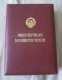 YUGOSLAVIA , Brand New ! ORDER OF REPUBLIC WITH SILVER WREATH IN CASE , II CLASS - Other & Unclassified
