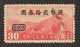 Delcampe - CINA REPUBBLICA - LOTTO DI 6 FRANCOBOLLI --- REPUBLIC OF CHINA - LOT OF 6 STAMPS - Altri & Non Classificati