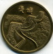 Medaille Comemo Mur De Chine - Autres & Non Classés