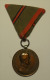 Hongrie Hungary 1917  "" Medal Of Bravery "" KAROLY / FORTITUDINI "" Bronze # 2 - Altri & Non Classificati