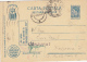 KING MICHAEL, CENSORED, FPO #115, FREE MILITARY POSTCARD, 1941, ROMANIA - 2de Wereldoorlog (Brieven)