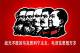 08A -082 @  Karl Marx , Friedrich Von Engels, Vladimir Ilyich Lenin, Stalin , Mao Tse-Tung  ( Postal Stationery - Karl Marx