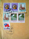 Taiwan 1982 Front Of Vertical Cover - Steel Mill - Railway Bridge - Flag -year Of The Dog - Lettres & Documents