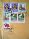 Taiwan 1982 Front Of Vertical Cover - Steel Mill - Railway Bridge - Flag -year Of The Dog - Covers & Documents