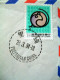 Taiwan 1984 Cover To Germany - Year Of The Rat - Lettres & Documents
