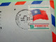 Taiwan 1979 Cover To Holland - Flag - Storia Postale