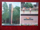 Monument To The Soldiers-liberators Of The City - By The Eternal Fire - Brest - 1973 - Belarus USSR - Unused - Belarus