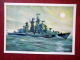 Large Antisubmarine Ship Komsomolets Ukrainy - By A. Babanovskiy - Warship - 1973 - Russia USSR - Unused - Sous-marins