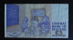 Ireland - 5 Pound - 1994 - P 75a - VF - Look Scan - Irland