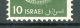 Israel - 1950, Michel/Philex No. : 24, - MNH - ISRAEI-ERROR - BLOCK OF 2 - Non Dentelés, épreuves & Variétés