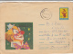 CIRCUS, CLOWNS, COVER STATIONERY, ENTIER POSTAL, 1970, ROMANIA - Circo