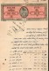 India Fiscal Revenue CourtFee Princely State - Gwalior 8As Perfin Stamp Paper TYPE 75 KM 756 Inde Indien # 10838 - Gwalior