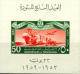 Egypt #467-72A Mint Never Hinged Transport Set & Sheet From 1959 - Neufs