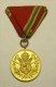 Bulgarie Bulgaria " Commemorative Medal For The War Of 1915-1918 " # 1 - Other & Unclassified