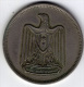 EGYPTE - 5 PIASTRES - 1387 - - Egypte