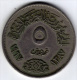 EGYPTE - 5 PIASTRES - 1387 - - Egypte