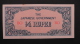 Myanmar - 1/4 Rupee - 1942 - P 12a - Unc - Look Scan - Myanmar