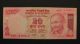 India - 20 Rupees - 2002 - P 89Ad - Unc - Look Scan - Indien