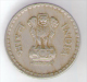 INDIA 4 RUPEES 1994 - Inde