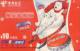 China Telecom Prepaid Cards: Coca Cola (1pcs) - Cina