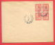 116105 / RARE SEAL - Shipka Peak - Peak Saint Nicholas 24.VIII.1947 Telegraph POSTAL POST NEST ORLOVO Bulgaria Bulgarie - Storia Postale