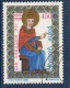 PIA  -  VATICANO  - 1985 -  900°  Della  Morte Di San Gregorio VII  -  (SAS  780-82) - Used Stamps