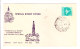 India Special Cover On India Visit Of Eisenhower-president Of United States-3v Cover - Covers